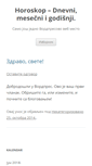 Mobile Screenshot of dnevnihoroskop.org